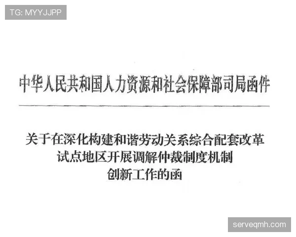 弃权规则:判定条件、赛果记分与处罚细则