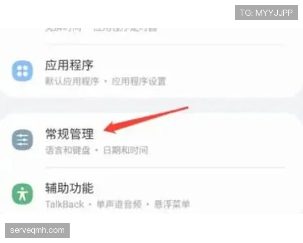 恢复比赛规则详解：裁判何时判定暂停结束恢复比赛