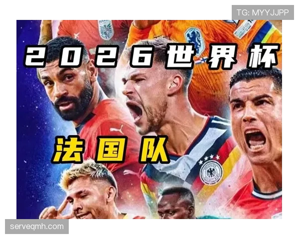 2026世界杯球队能否申请复核判罚 2026世界杯球队能否申请复核判罚