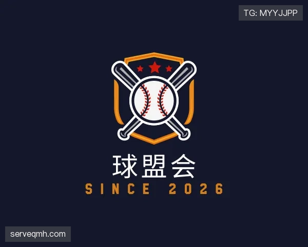 知道球盟会